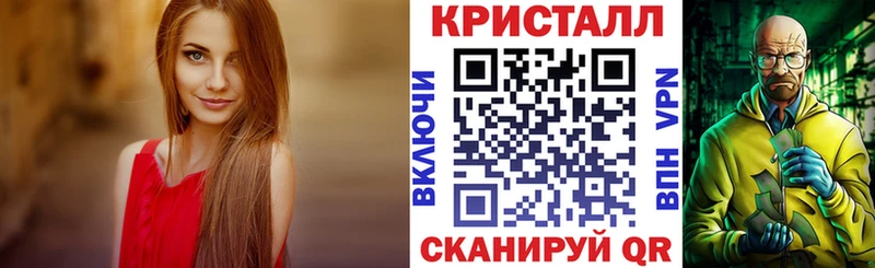 наркота  Ветлуга  Amphetamine 97% 