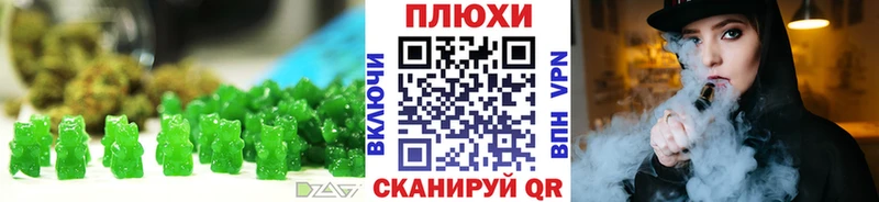 Еда ТГК конопля  Ветлуга 