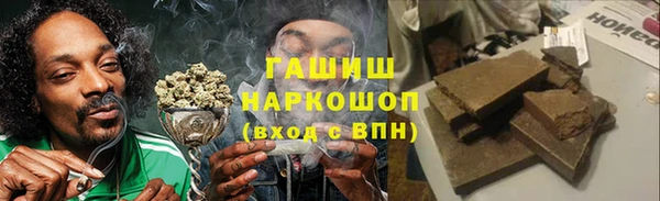 прущая мука Аркадак