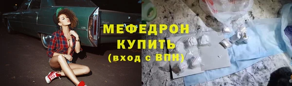 винт Арсеньев