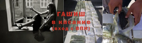 прущая мука Аркадак