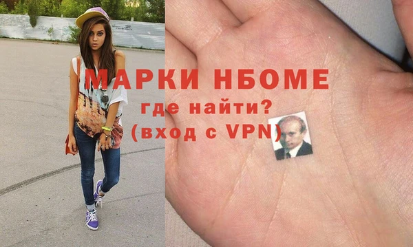 винт Арсеньев