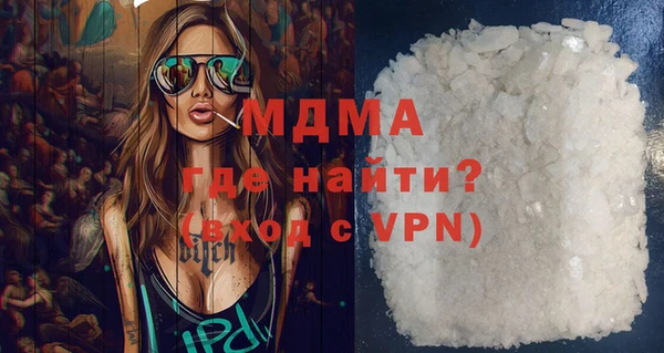 винт Арсеньев