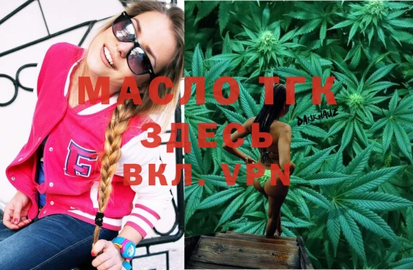 каннабис Армянск