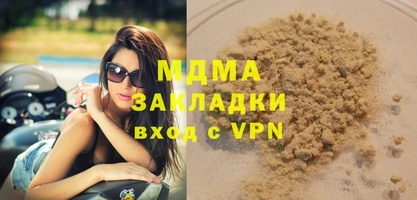 винт Арсеньев
