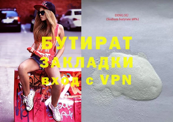 прущая мука Аркадак