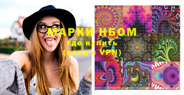 каннабис Армянск