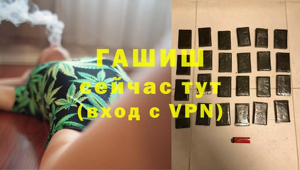 каннабис Армянск