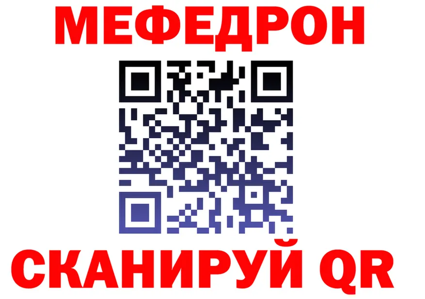ГАШ VHQ зеркало shop KRAKEN Ветлуга