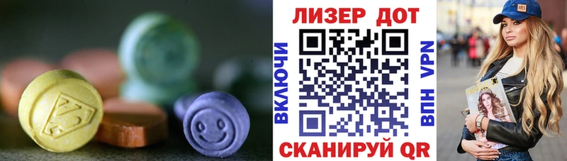 Лсд 25 экстази кислота  hydra как войти  Ветлуга 