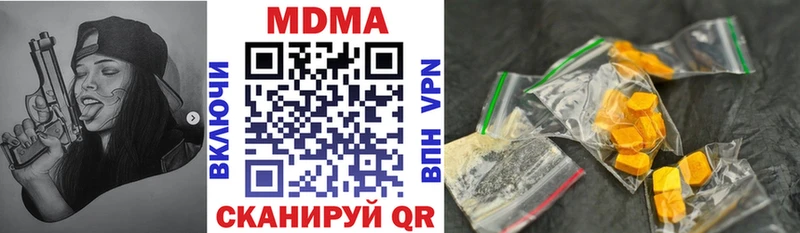МДМА crystal  наркошоп  Ветлуга 