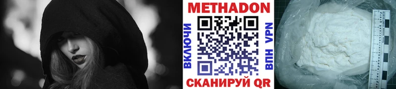 МЕТАДОН VHQ Ветлуга